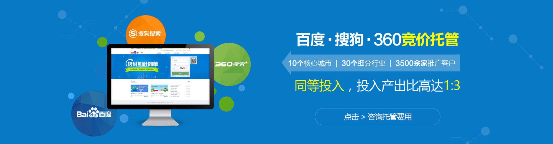 道县百度包年竞价