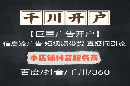 揭秘不同行业百度推广费用差异的实战案例
