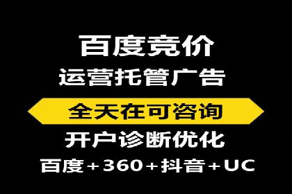SEM托管优化案例深度分析
